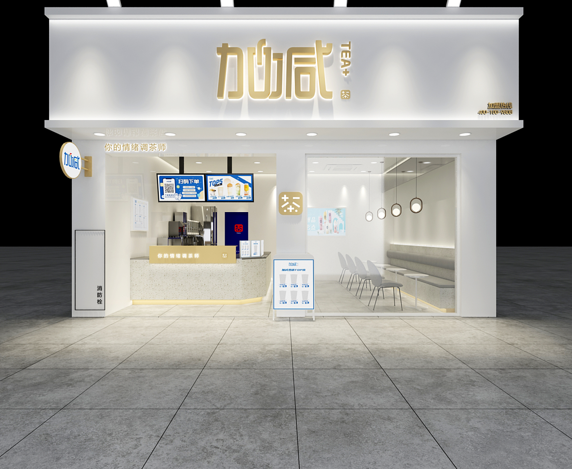 九游会J9真人游戏第一品牌茶饮：陌生城市开奶茶店不要慌，掌握经验很重要